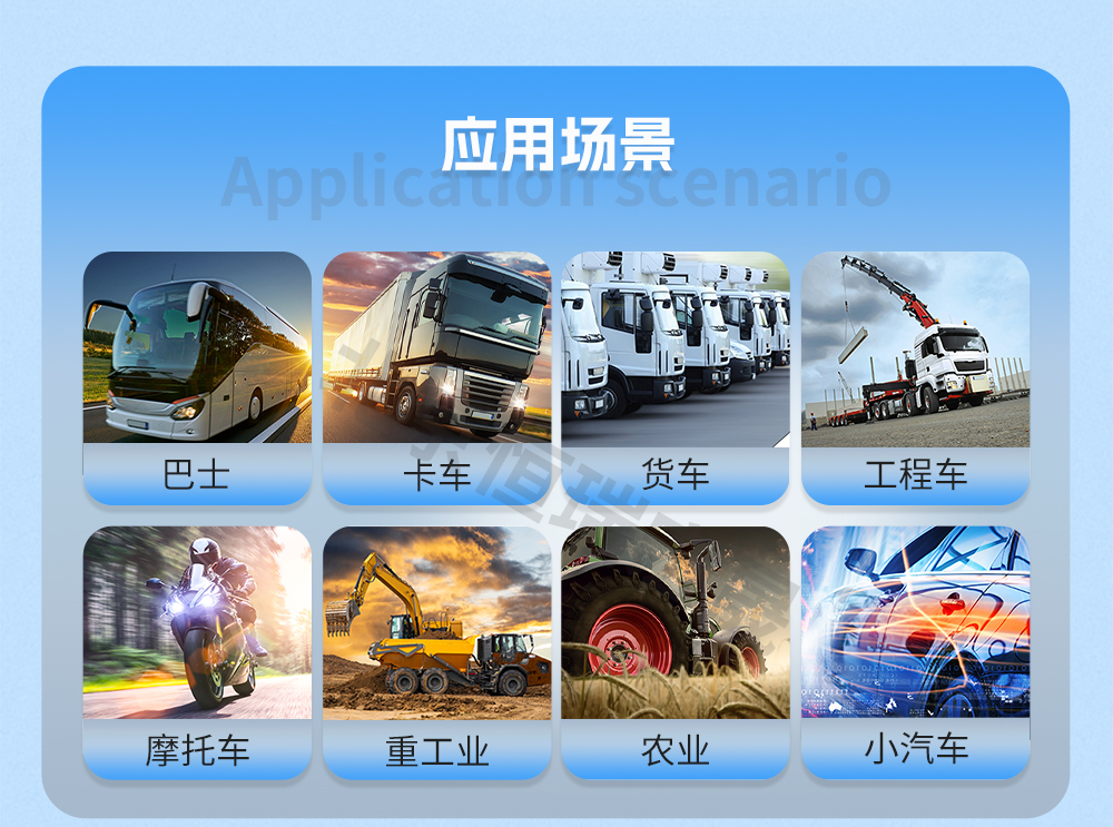 汽車大巴冷凝器風機