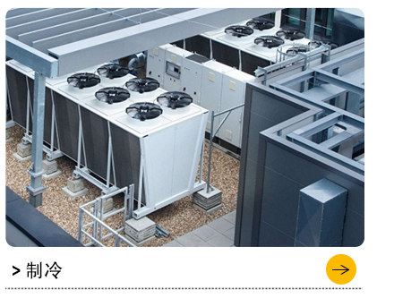 制冷風(fēng)機(jī)