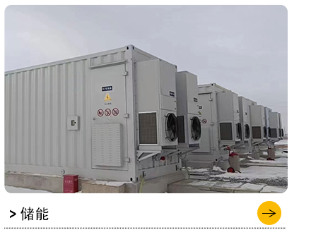 儲能風(fēng)機(jī)