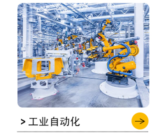 工業(yè)自動化設(shè)備風(fēng)機(jī)