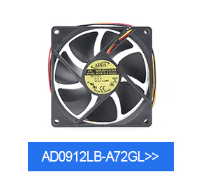 汽車散熱風(fēng)機(jī)